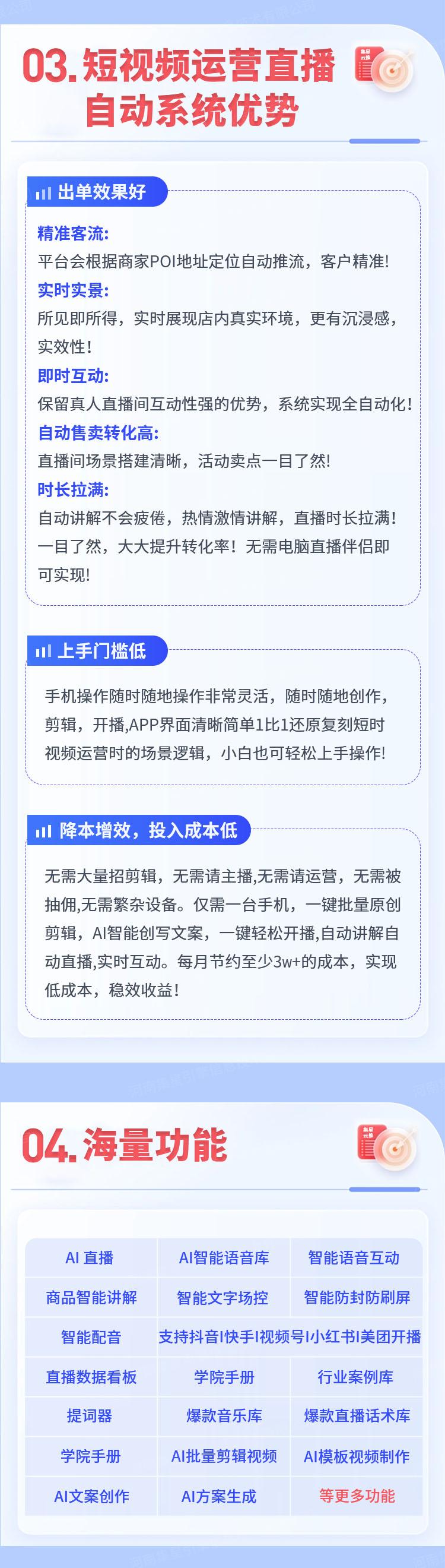 输入图片说明