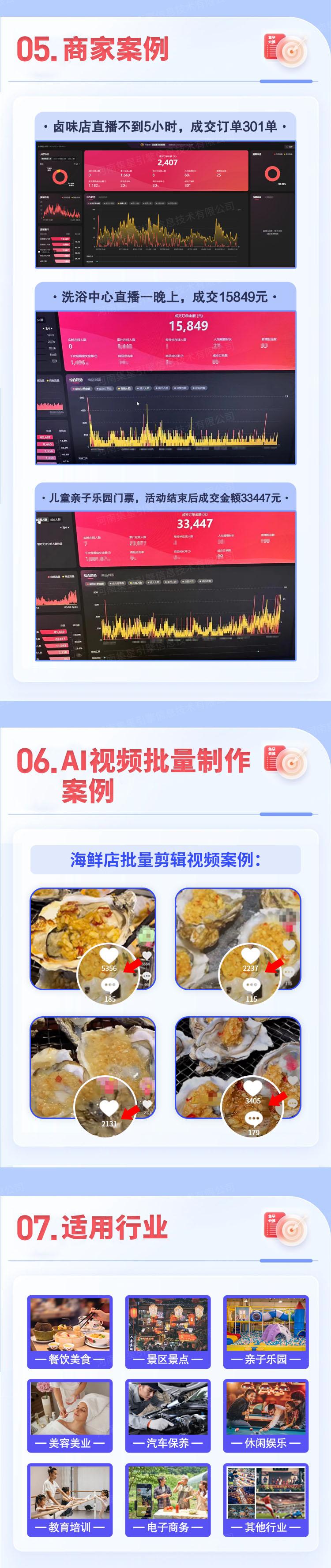 输入图片说明